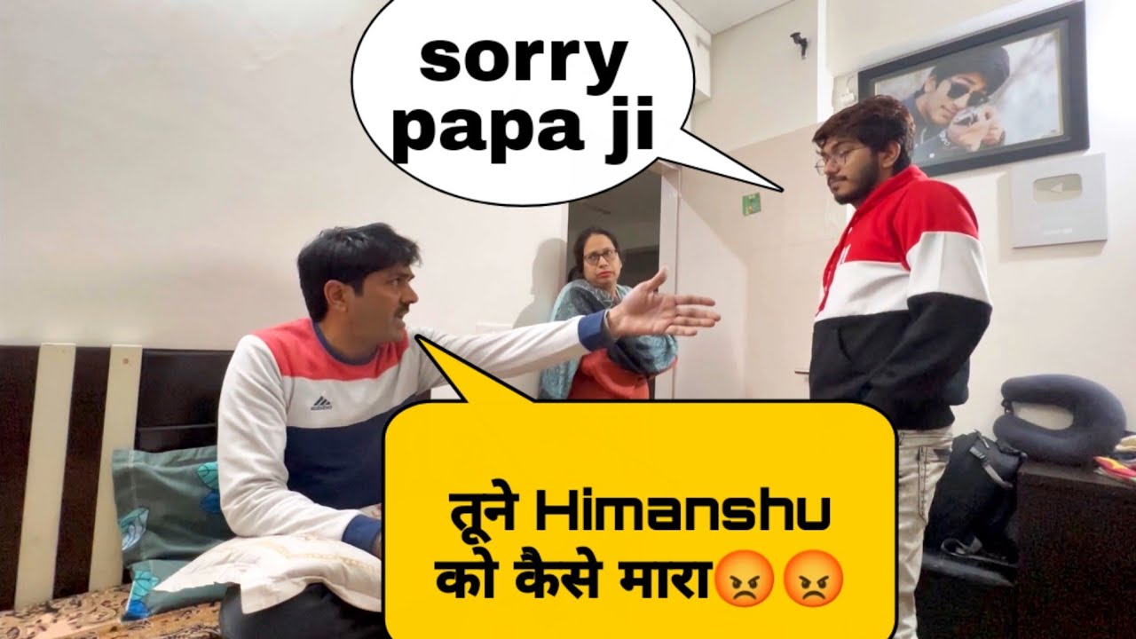 Papa Ji Ne Class Le Li 😢😢