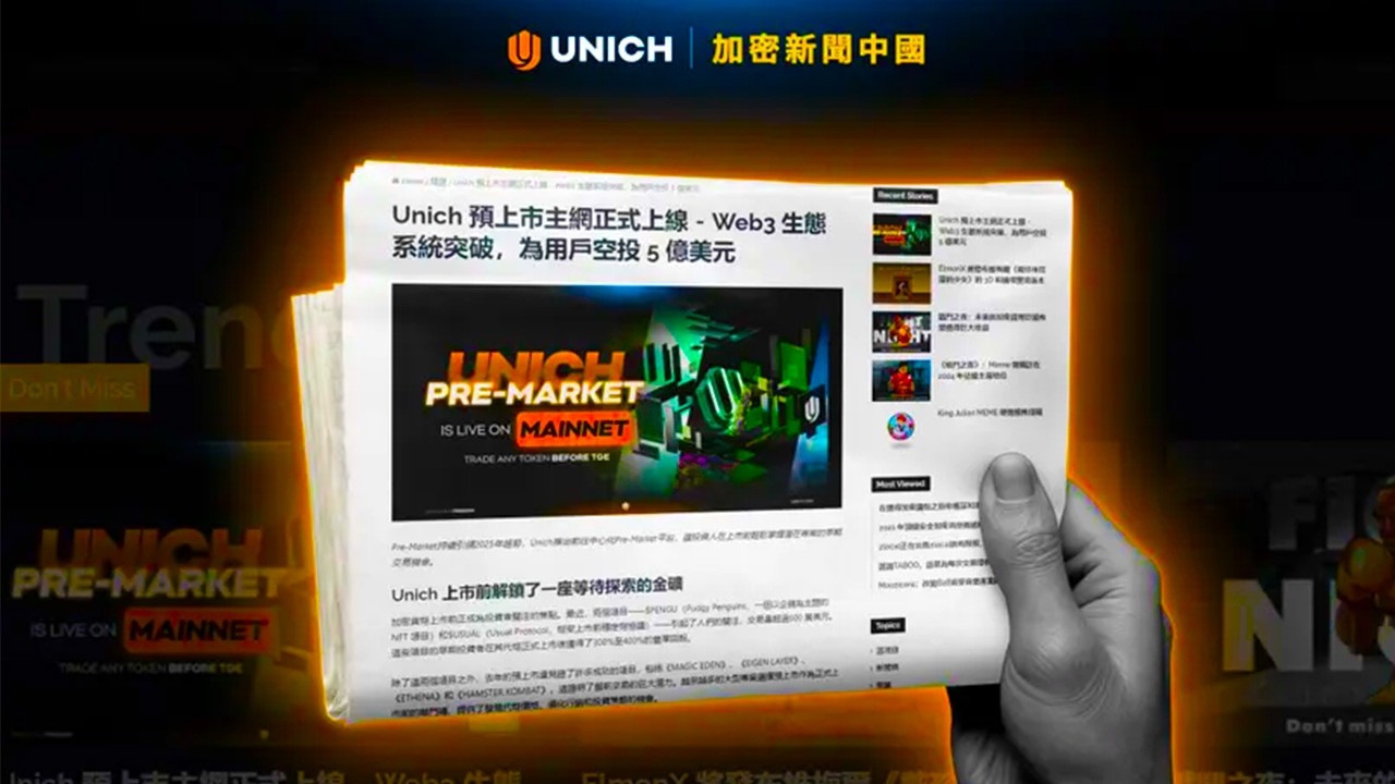 How to Qualify for UNICH Airdrop: Pre-Market Exchange Explained