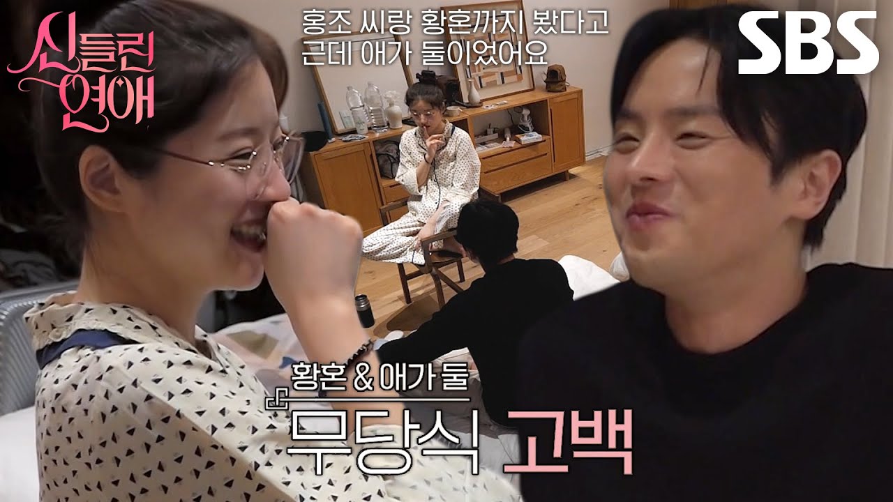 &ldquo;애가 둘이었어요&rdquo; 함수현, 이홍조에게 이야기하는 자신이 본 미래!