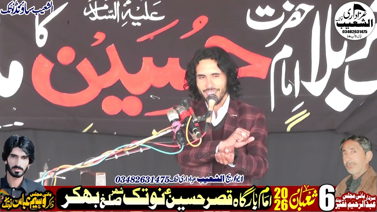 Zakir Najaf Abbas majlis 6 Shahban 2026 || Notak Bahkkar@alshoaibazadaribhakkar