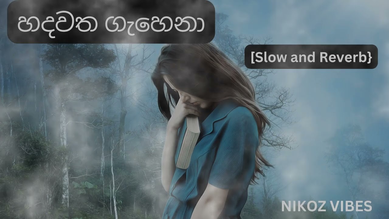 Hadawatha gahena |  Slow and Reverb |  Viraj Perera