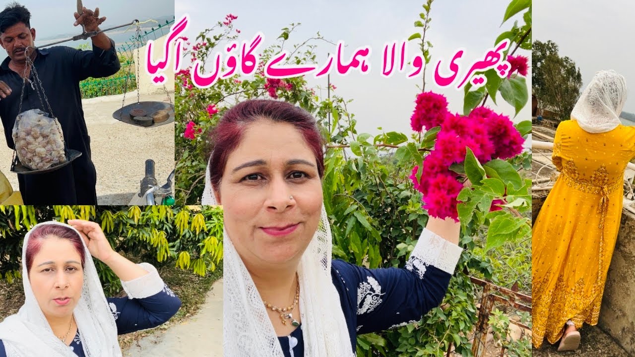 Pakistani mom daily routine in kashmir | accident hoo gya |پھیری والا ہمارے گاؤں اگیا Kashmiri Dolly