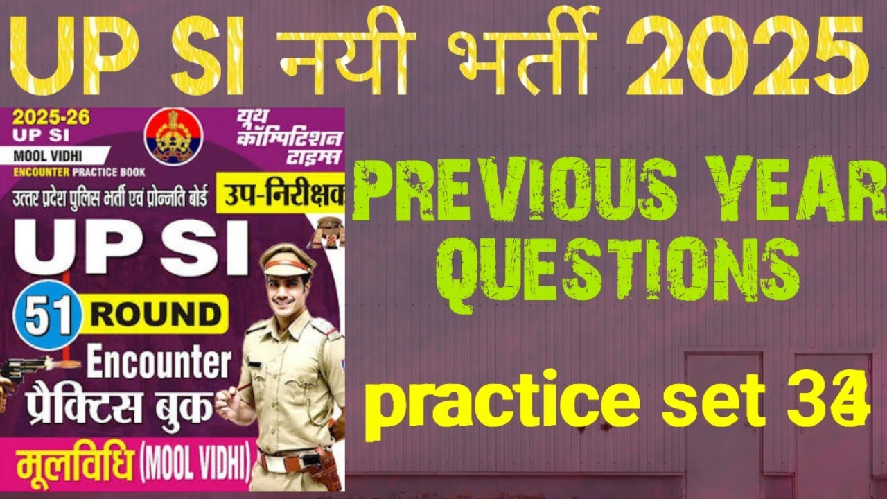 51 Round Encounter Practice Set 34 l UPSI & Police Exam Questions 2025  