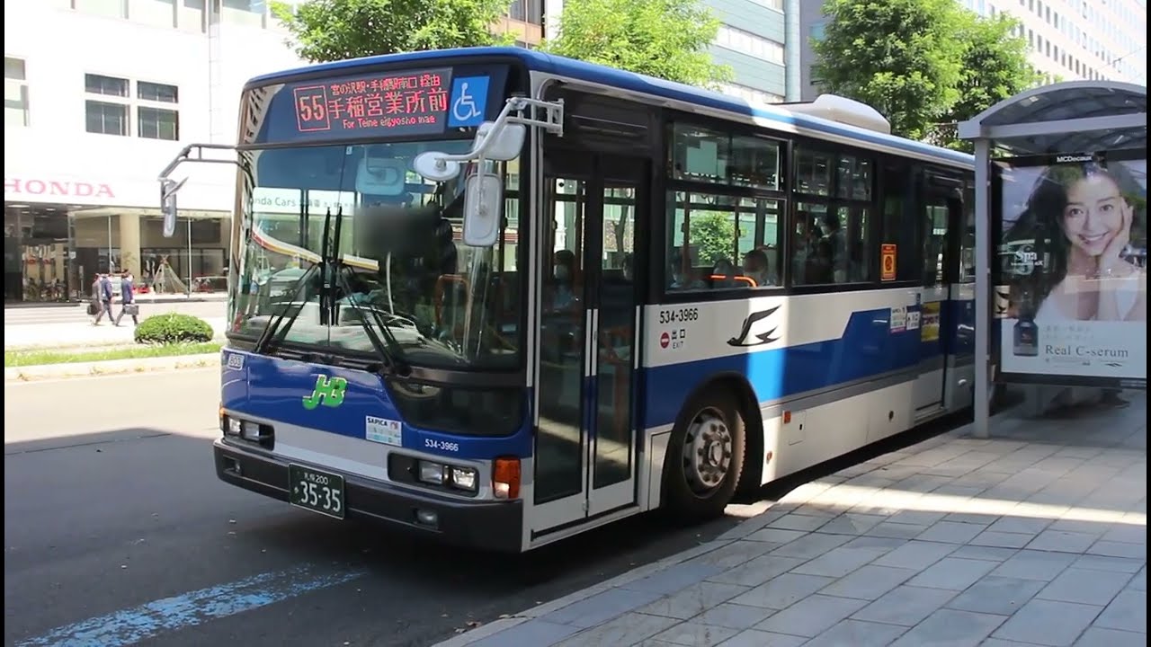 ジェイアール北海道バス手稲営業所 札幌200か3535 55番手稲営業所前行