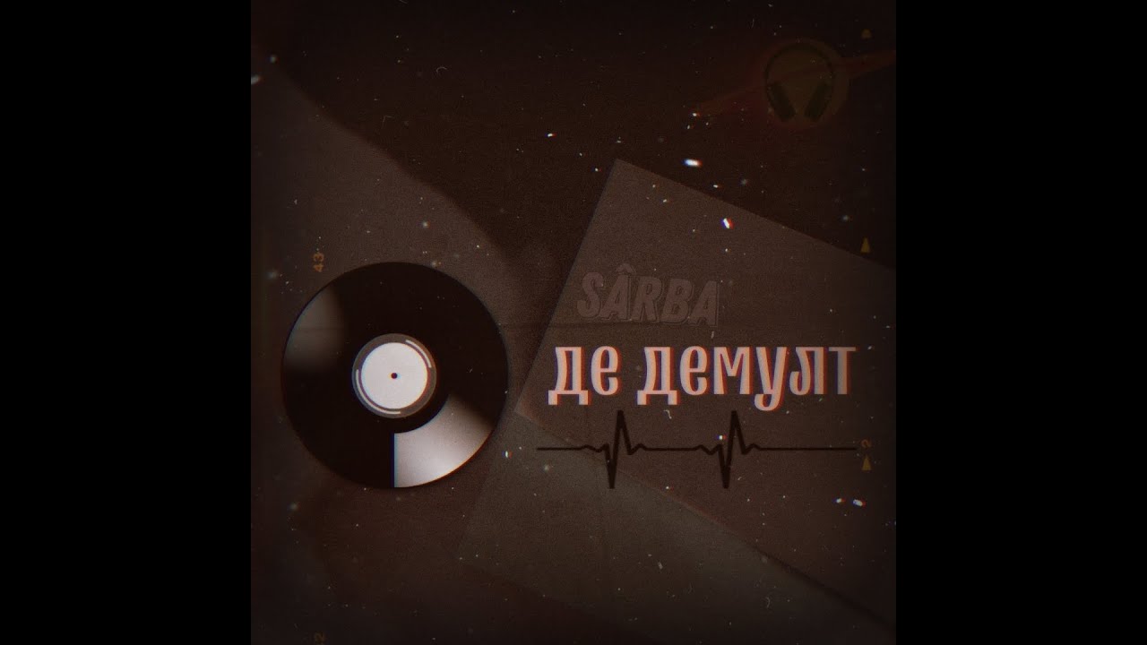 MAHAYA, Milla Danilceac - Sarba de demult (Chill Version)