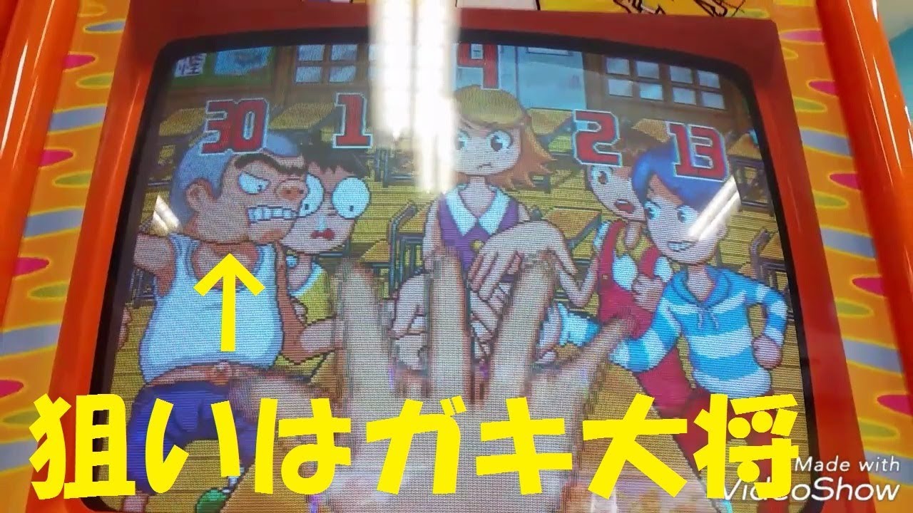 【キッズメダルゲーム】しっぺチャンピオン★最高配当を倒します！！ノーカット版