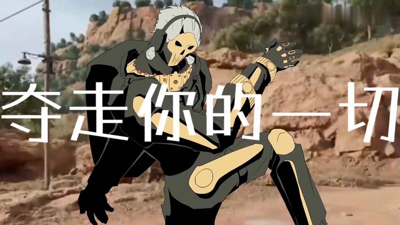 等待花來 #三角洲 #三角洲歌曲