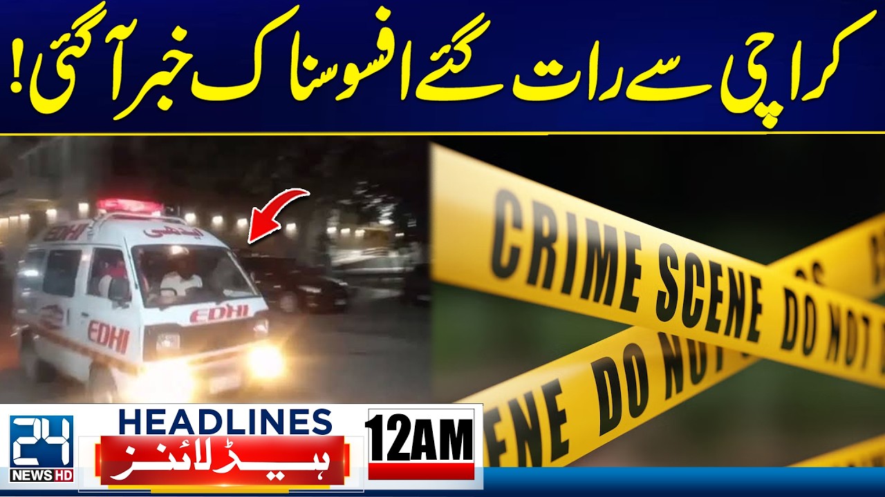 Petrol Prices Updates - Shocking News From Karachi - 12am News Headlines - 24 News HD