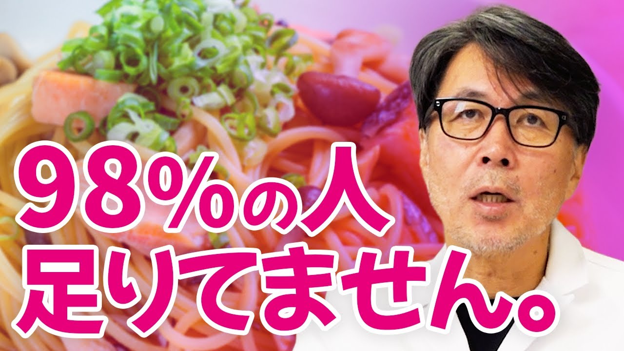 日本人のビタミンD不足と対策について、医学的に解説します。