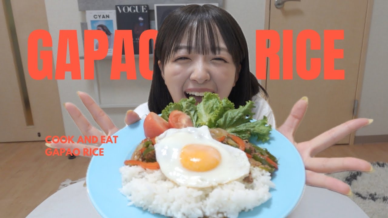 【料理】22歳一人暮らし女子の簡単ガパオライス作り