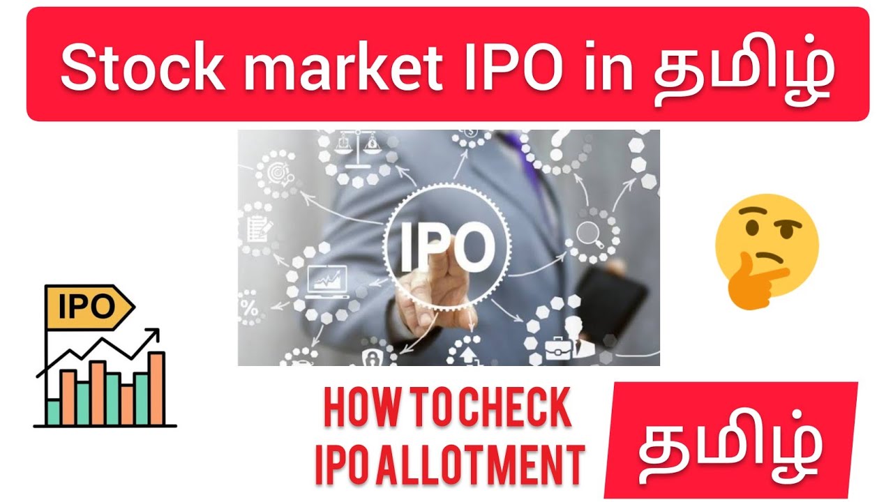 How to check allotment status of IPO in Tamil.