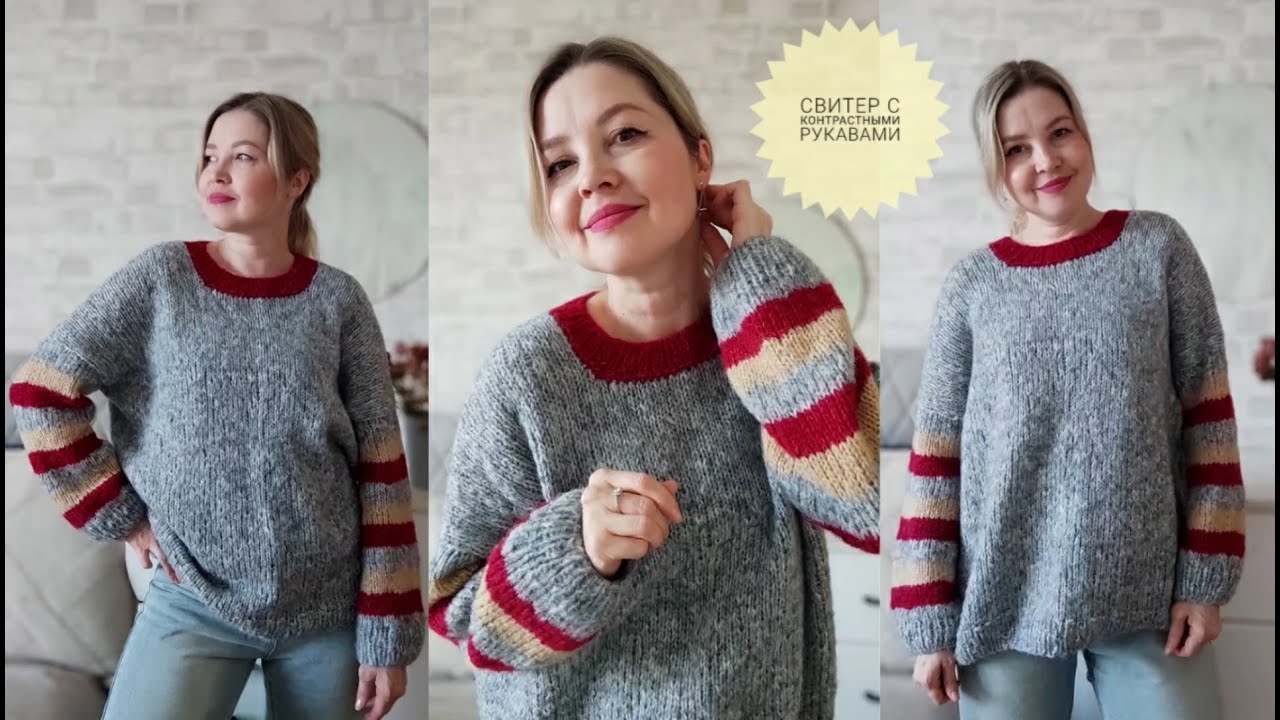 Мастер-класс: Оверсайз Свитер Спицами с Яркими Акцентами 2026  #_pautinka_knit