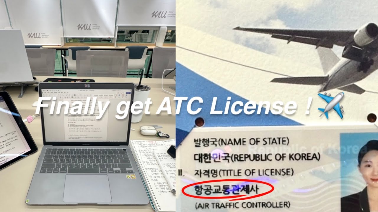 vlog | 드디어 항공교통관제사 면장 취득 ! | 미친놈마냥 공부한 관제실기 시험기간 | 합격 리액션