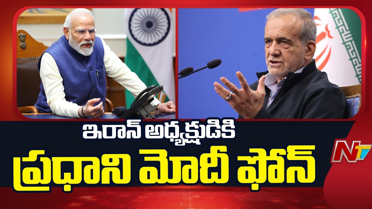 PM Modi Speaks to Iranian President Pezeshkian | NTV Live