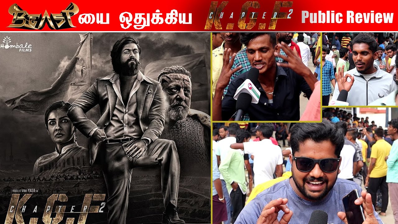 KGF 2 public review || YASH || Beast vs KGF || KGF 2 story and action sequence || Chapter 2 || HOSUR