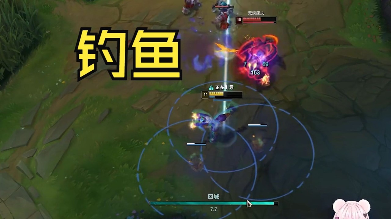 碰見超穩健上單鱷魚！臭熊：終於上當了！