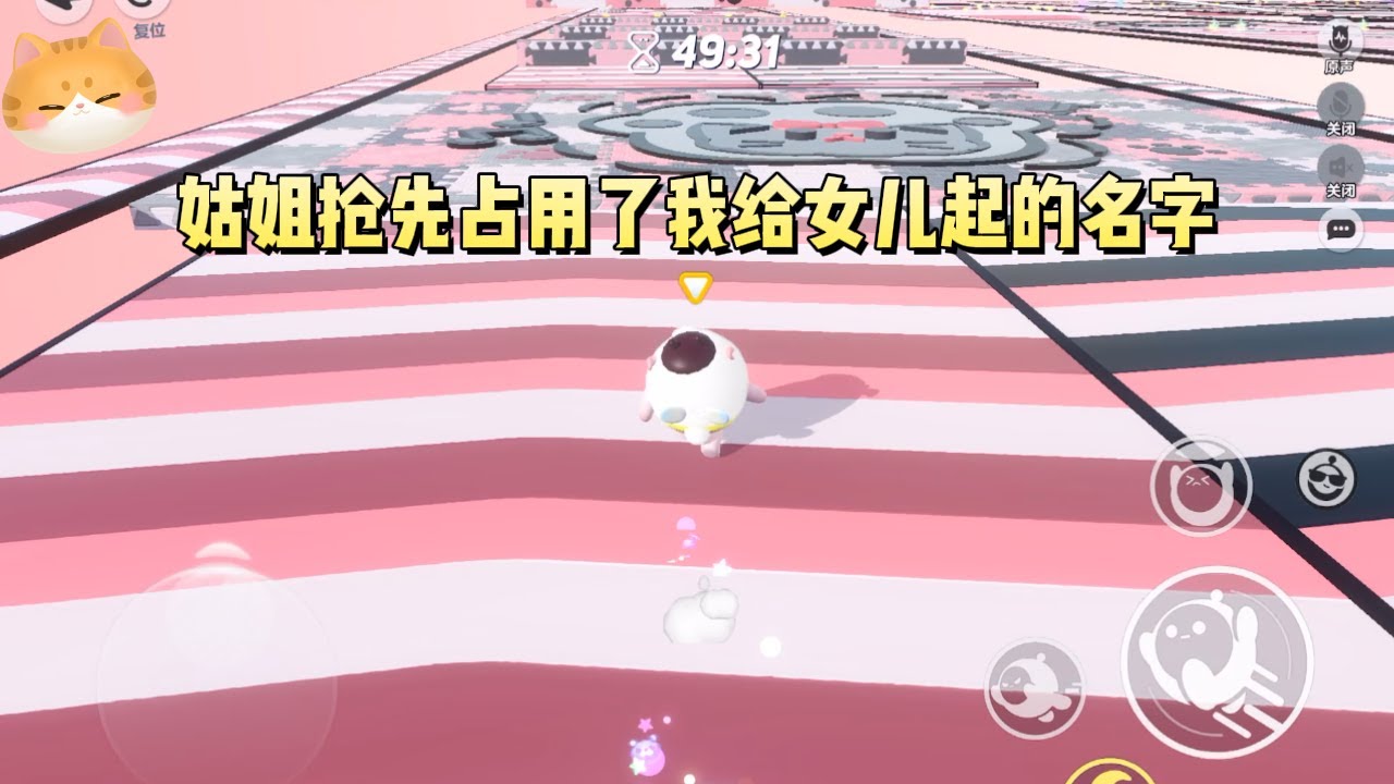 姑姐抢先占用了我给女儿起的名字。我给未出世的女儿取了个好听的名字：徐皌。姑姐知道后，抢先给她女儿上了户口。还假惺惺地对我说：名字嘛，就是一个代号，你再起一个不就得了#一口气看完 #小说 #故事