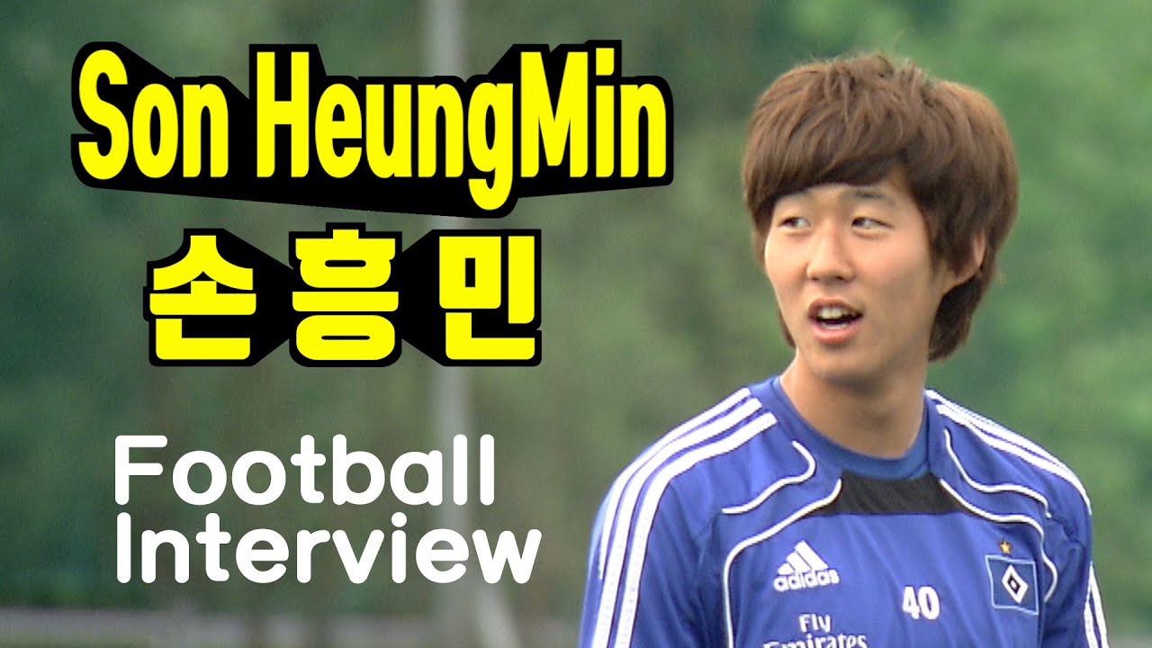 [exclusive] Son Heung min, 20 in Hamburg. 함부르크 시절 20살 손흥민 인터뷰