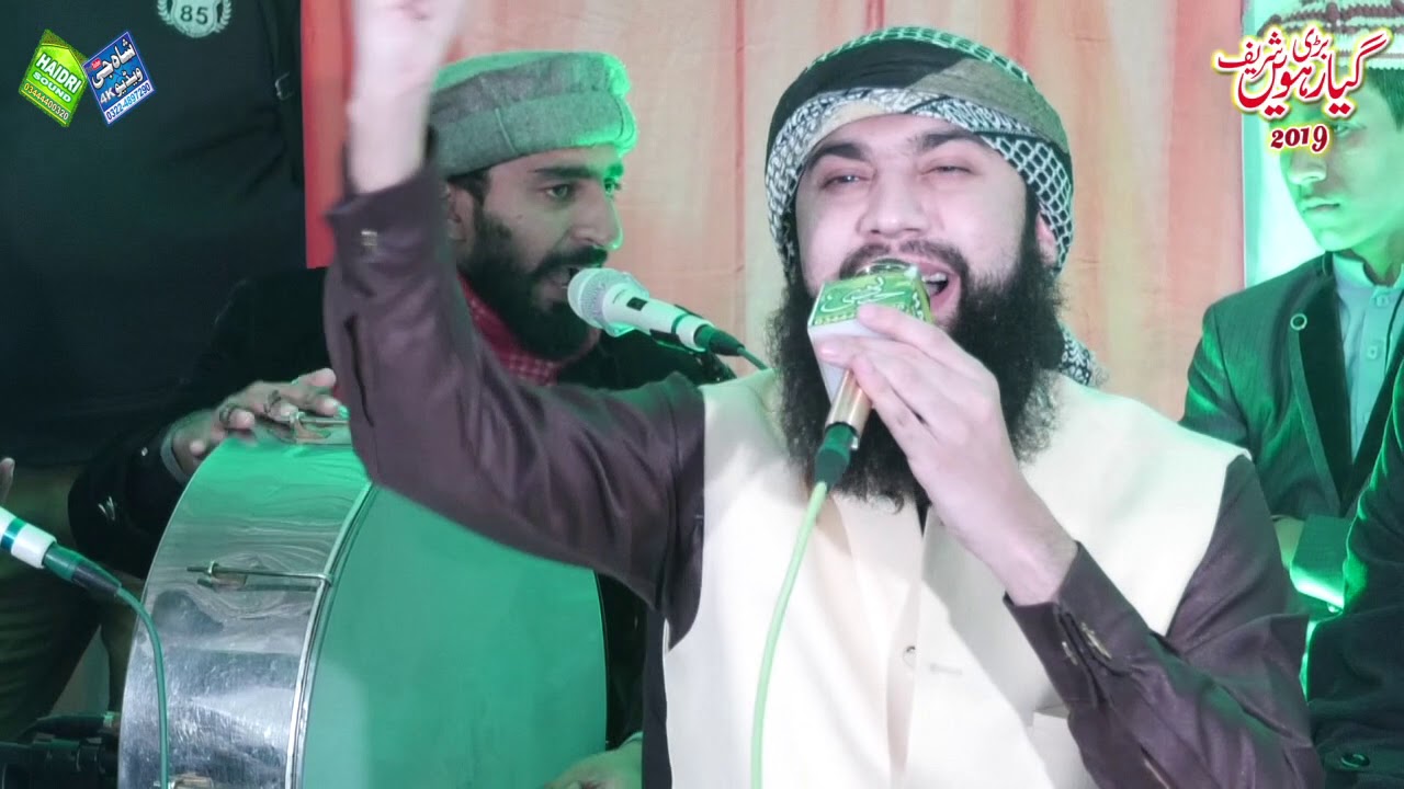 Shakeel Qadri Peeranwala At Mehfil E Milad بڑی گیارہویں شریف  KOTHA PIND LDA Flats Lahore