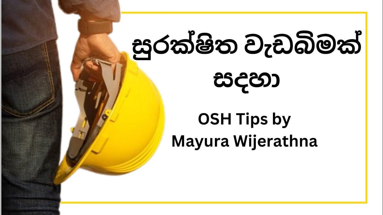 Occupational Health & Safety for your work place sinhala