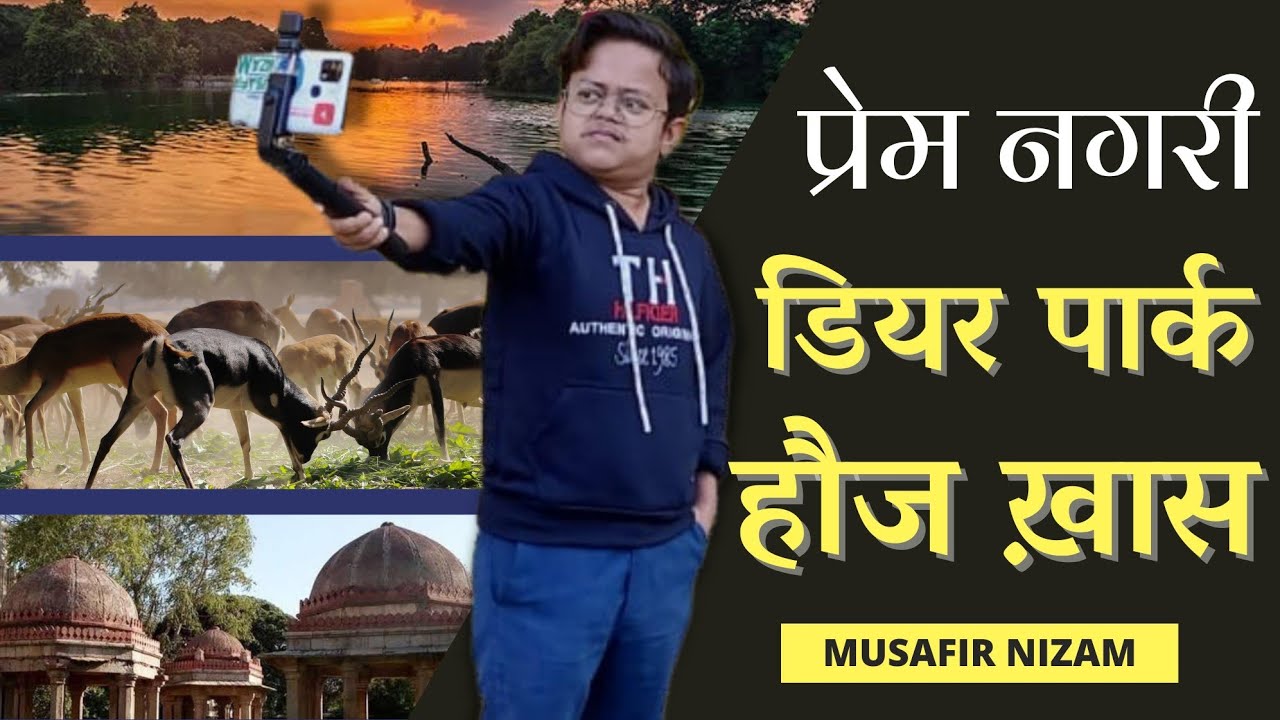 Deer Park Delhi || Hauz Khas || Best Couple Park || Birthday Trip with World's Smallest Traveller