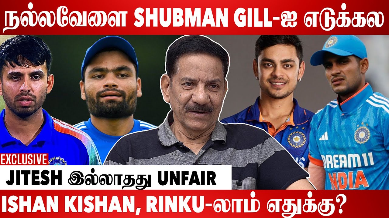 T20 World Cup வேணும்னா SKY கண்டிப்பா வேணும் | VV Giri Exclusive Interview