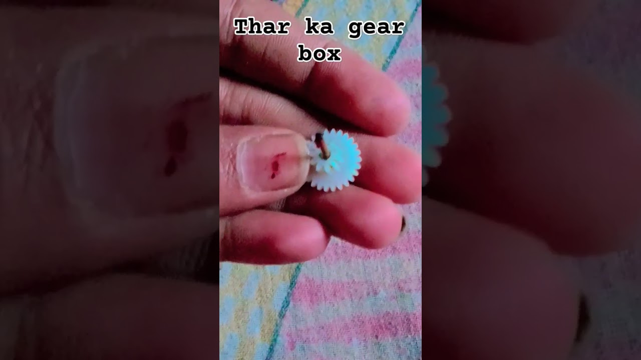 Thar ka gear box