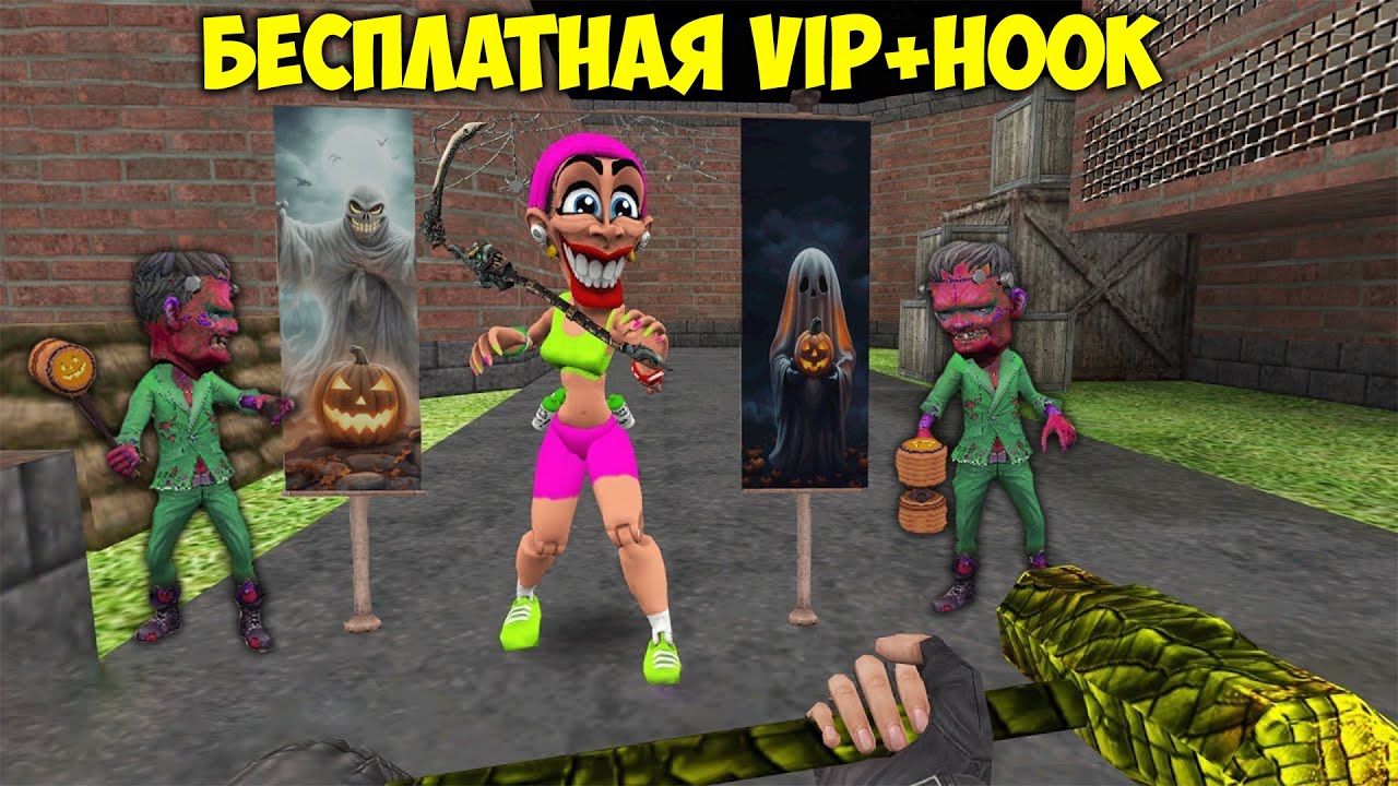 Counter-strike 1.6 зомби сервер [ЧЕЛЛЕНДЖ от АЛИСЫ] - ЛУЧШИЙ ЗОМБИ СЕРВЕР В CS 1.6 - БЕСПЛАТНАЯ VIP