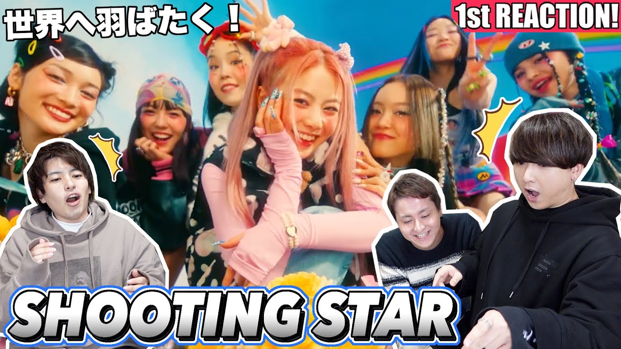 【XG】 完全に世界ってか時空超越してる『SHOOTING STAR』 MV 1st Reaction!!!