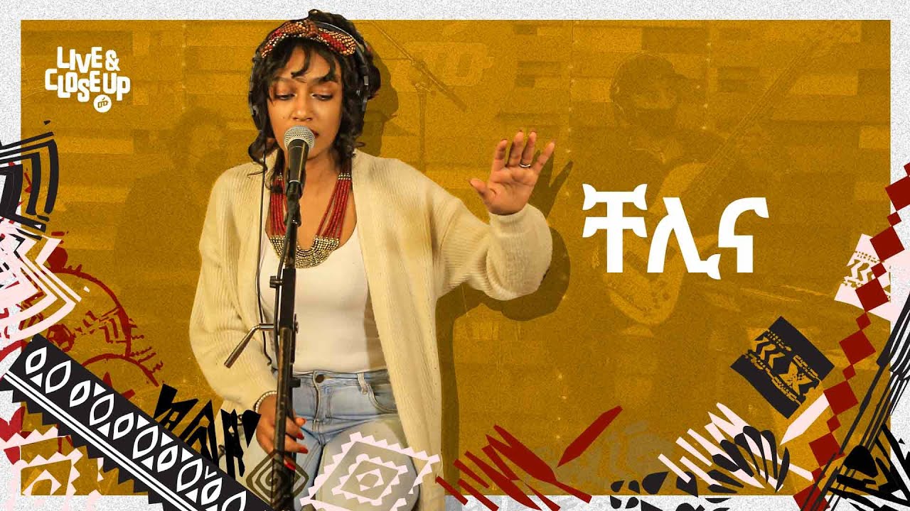 Chelina - Full concert | ቸሊና - ሙሉ ኮንሰርት | Live & Close Up [Original]