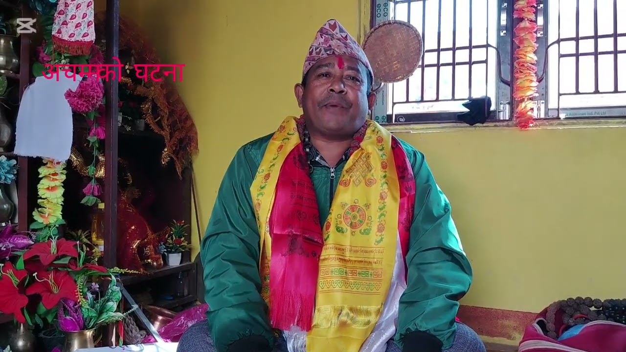 अर्जुनधारा ७ मा छतिसे बिजुवा चिन्ता बस्दा अचम्म को घटना 
