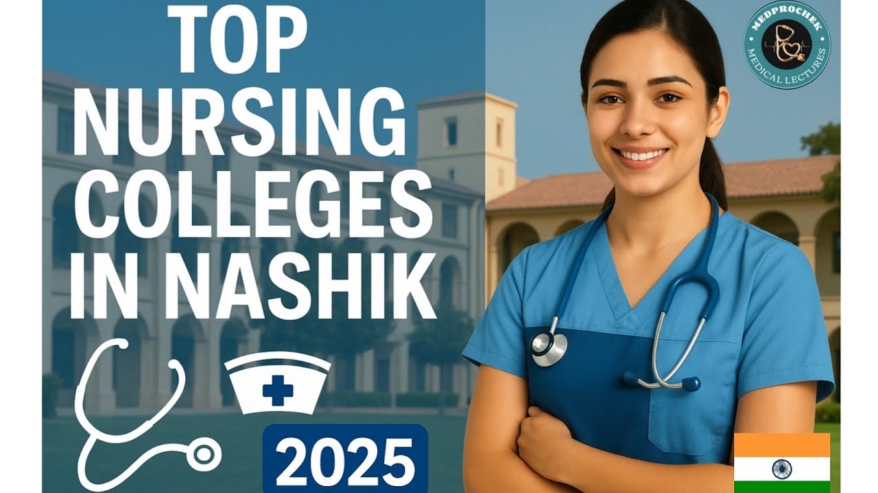 TOP NURSING COLLEGES IN NASHIK || MH NURSING ADMISSION 2025 || NURSING CET 2025 PRIVATE COLLEGE
