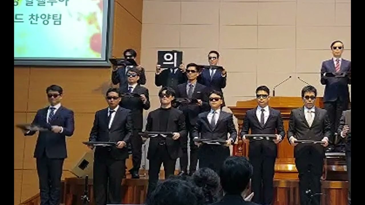명륜교회2019성탄 남성할렐루야