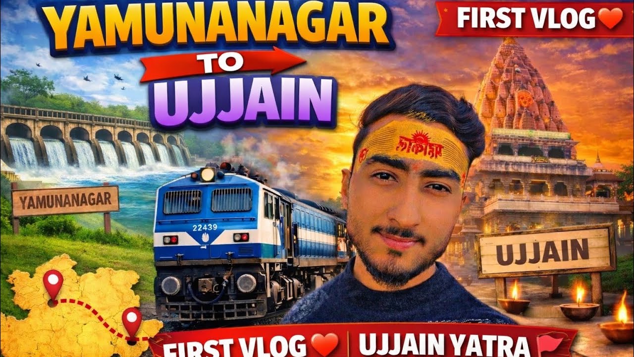 My first vlog❤️ |Yamunanagar to ujjain 🙏| january 2026| train 🚆 journey 