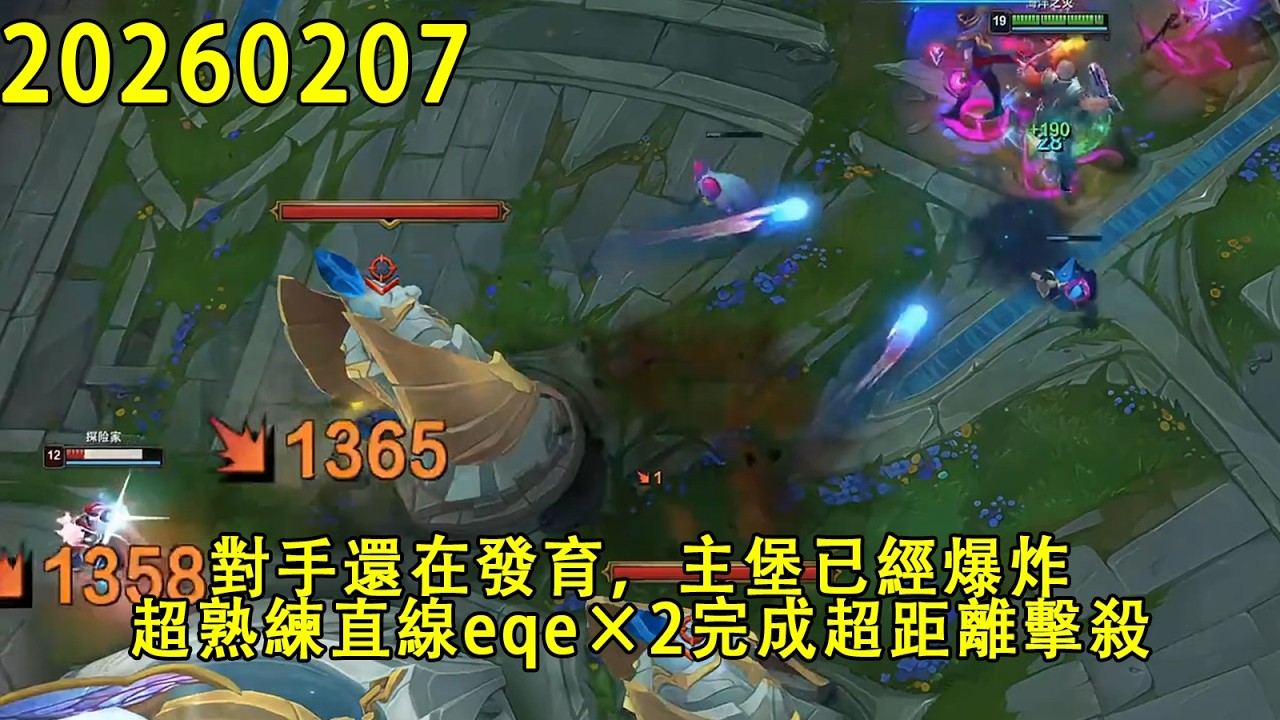 【浪D錄播】（vs盖伦）對手還在發育，主堡已經爆炸，超熟練直線eqe×2完成超距離擊殺（CC字幕）（彈幕版）