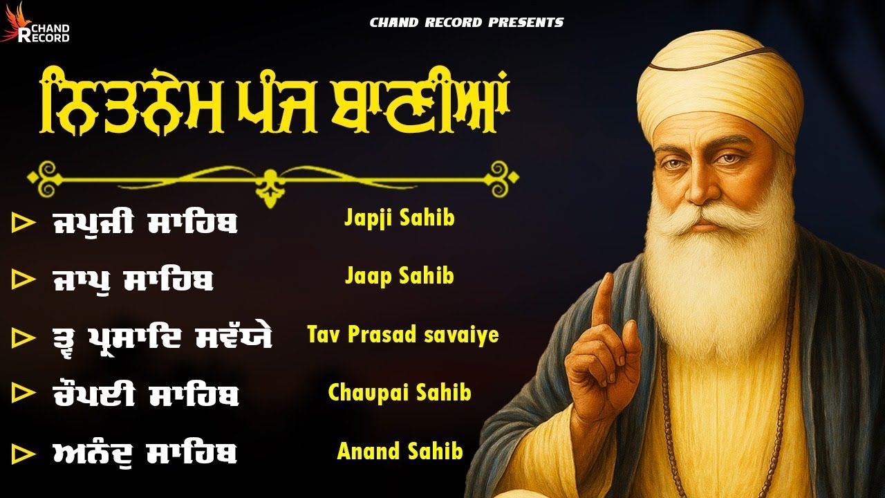 02\02\2026 Nitnem Panj Bania - Japji Sahib | 5 Bania With Lyrics