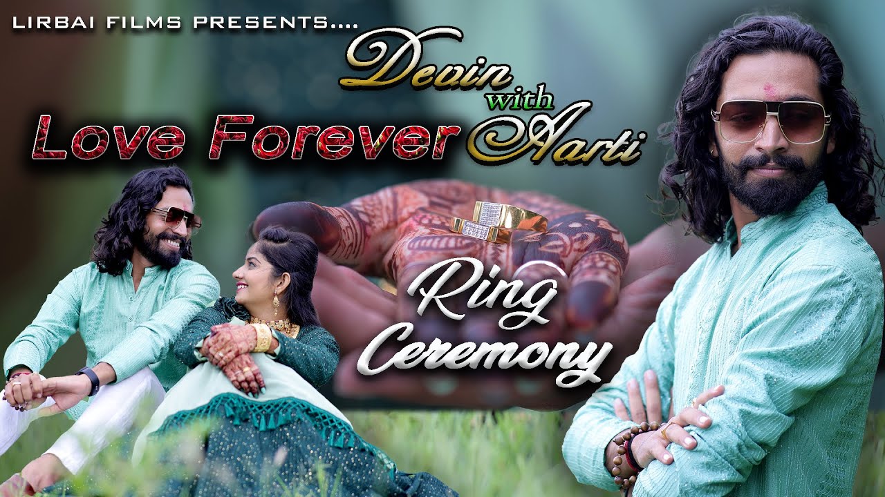 DEVIN ODEDARA WITH AARTI || ENGAGEMENT HIGHLIGHT 2023 || RING CEREMONY || @LirbaiFilmsofficial ||