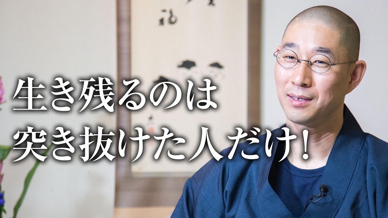 大愚流「マネされた時」の心構え
