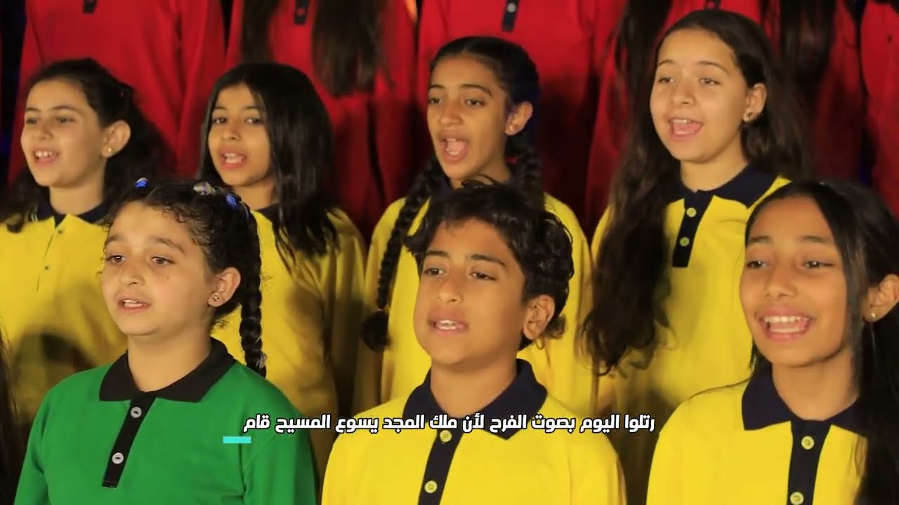الحان القيامة - كورال بي كوجي - لجنة الطفولة إيبارشية المنيا للأقباط الأرثوذكس - مايو ٢٠٢٤