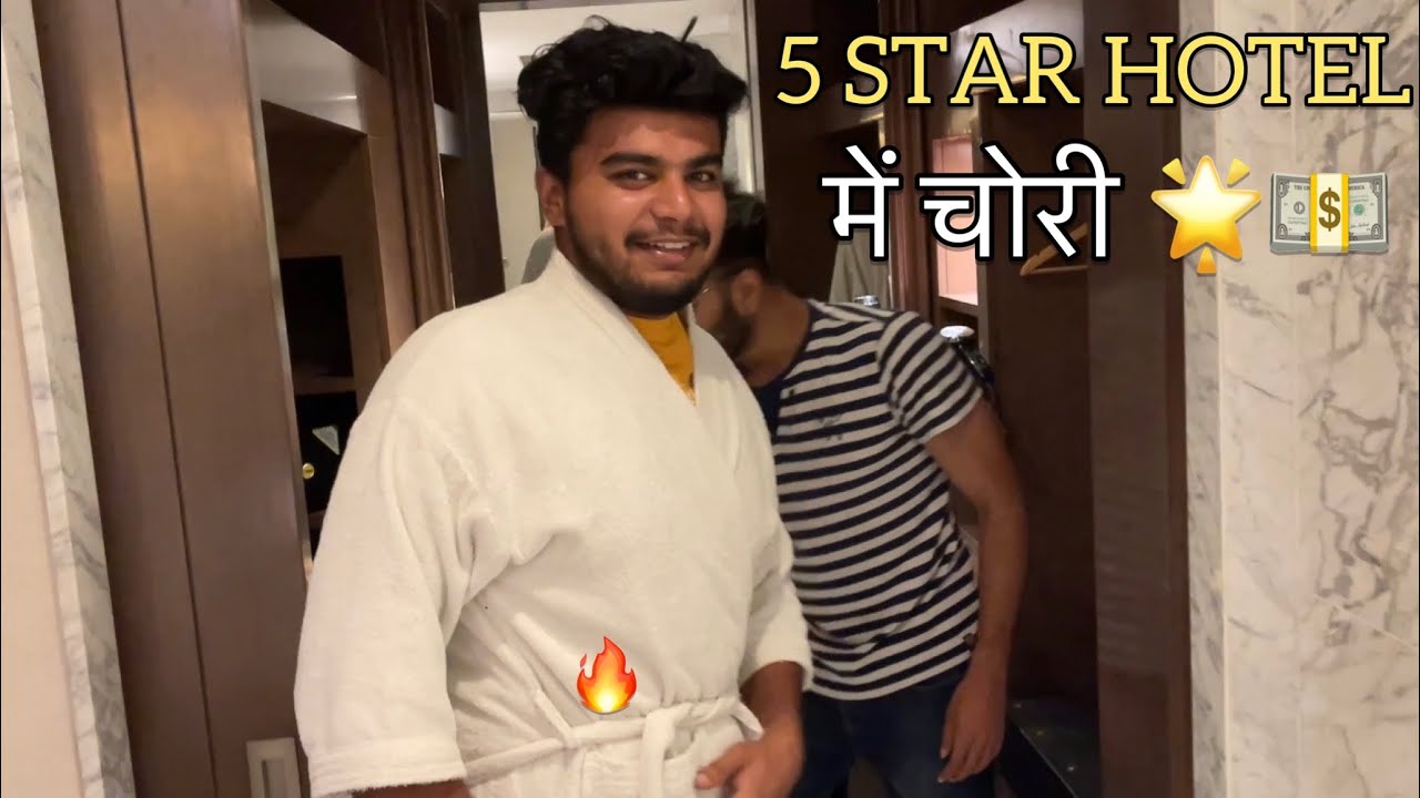 5 Star Hotel Me चोरी Karli Humne🤣💵