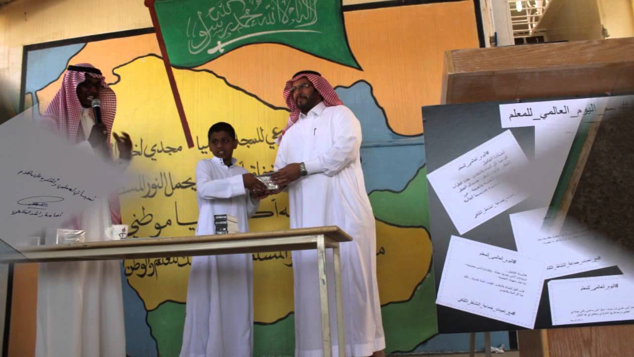 قناة تعليم عسير - احتفال إبتدائية عكاظ  بخميس مشيط باليوم العالمي للمعلم 1434هــ