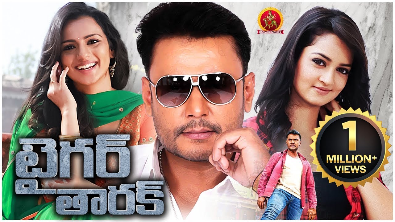 Tiger Tarak Latest Action Movie | Darshan | Sruthi Hariharan | Devaraj | Shanvi Srivastava