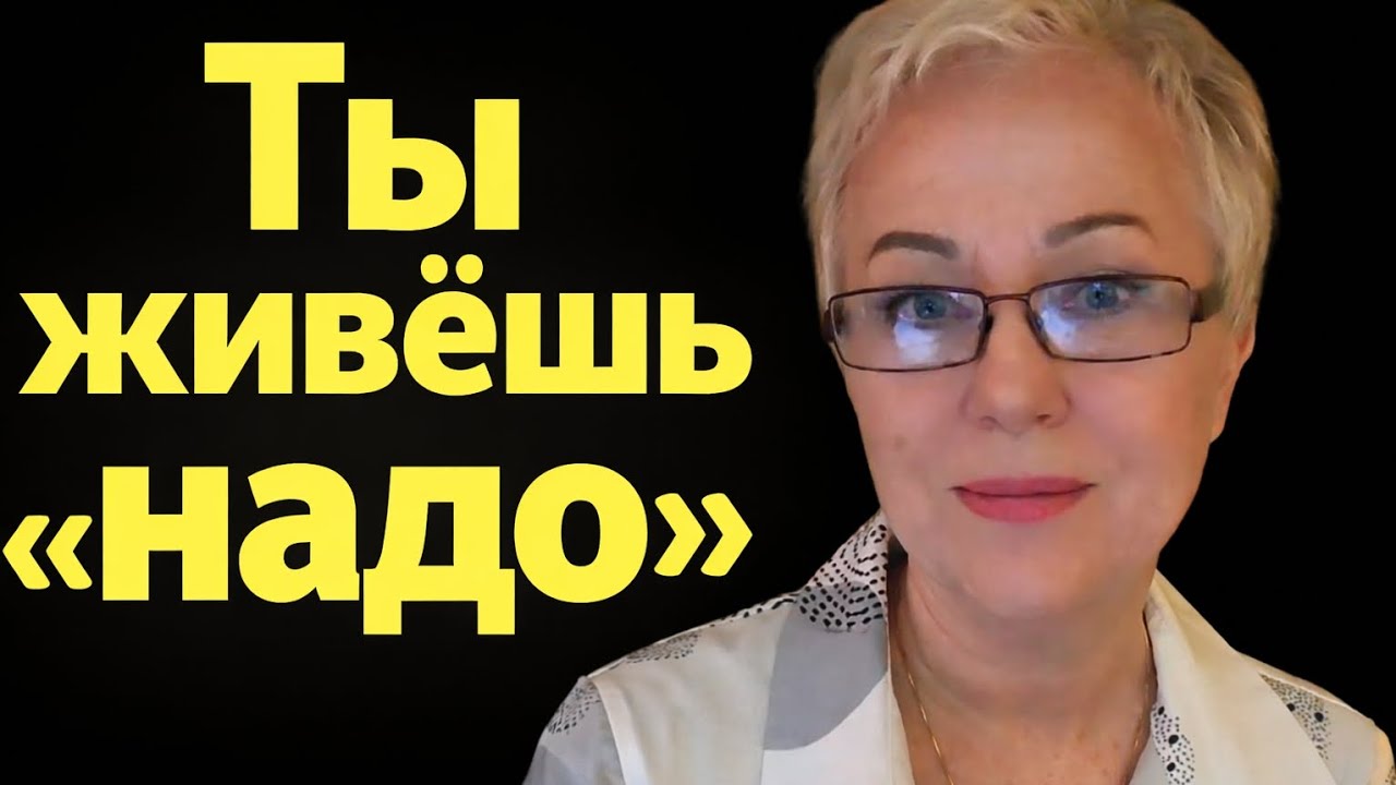 Вы устали не из-за возраста | You’re Not Tired Because of Your Age