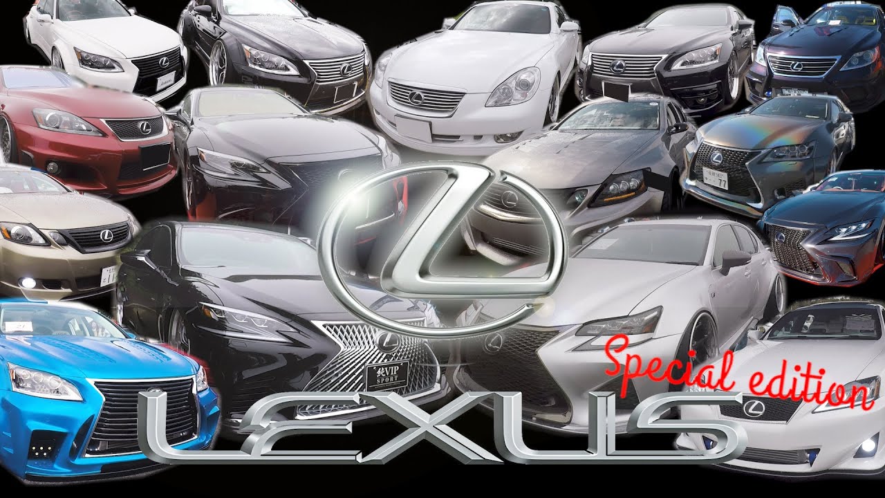 [Японская индивидуальная машина] LEXUS особенность! |  GS, LS, IS, SC, LC ...
