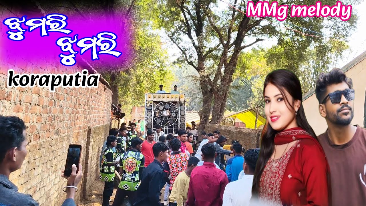 Jhumari jhumari koraputia song MMg melody palia bend party palia baja