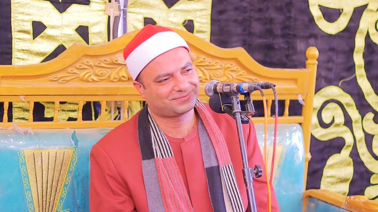 الشيخ محمود عبدالباسط الحسيني عزبة علم الدين - كفر الباشا ديرب نجم محافظة الشرقية 
