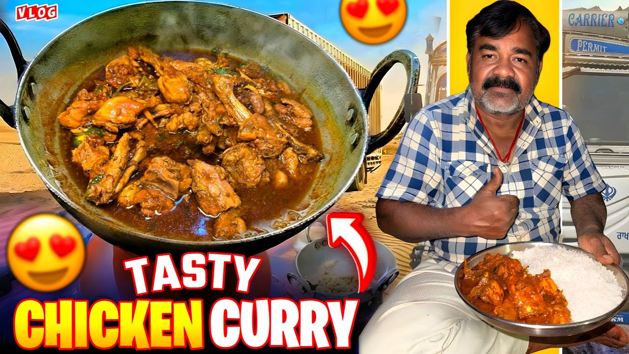 Aaj Chicken Curry Bana 🍗😋 || Truck Humlog ka Unload Ho Gaya 😃 #vtravelvlogs 