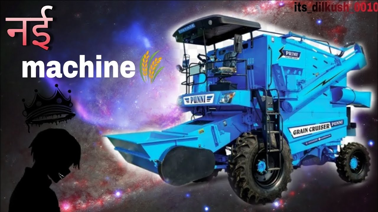 👍आज हमारे भाई साहब ने👳nahin machine Li 🌾❤️ #machine #new #automobile #viral #farming #shortvideo 
