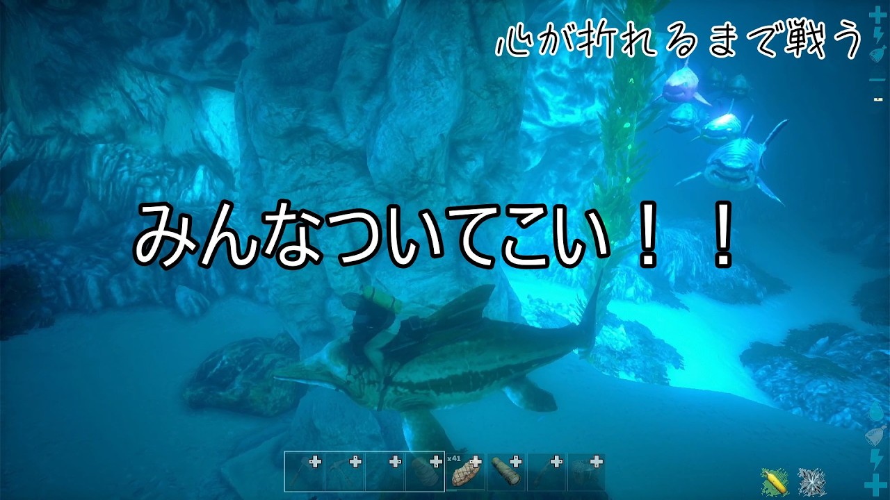 スイッチ2で遊ぶ【Ark Survival Evolved #14】