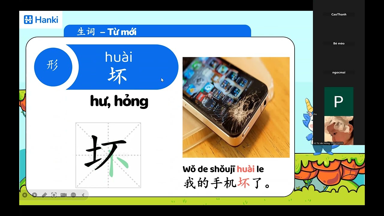 HSK1 (Bài 15: 比昨天便宜)